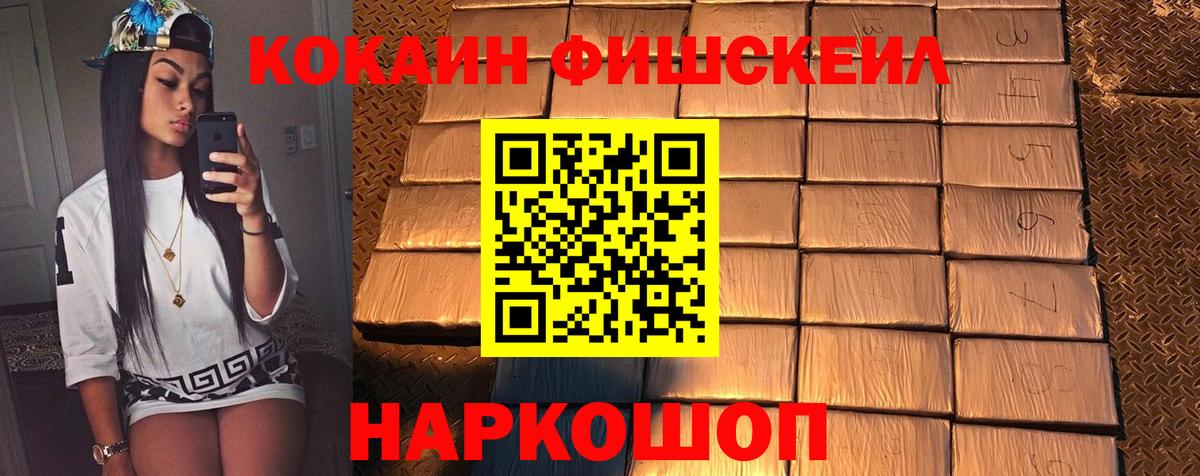 COCAIN Columbia Кумертау