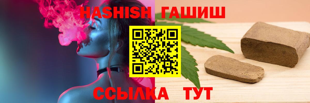 ГАШ AMNESIA HAZE Кумертау