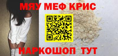 марихуана Бузулук
