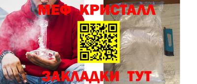 марихуана Бузулук
