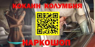 кокаин Будённовск