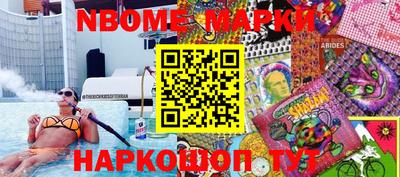 кокаин Будённовск