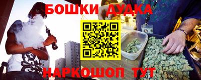 кокаин Будённовск