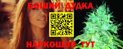 марихуана Бузулук
