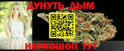 марихуана Бузулук