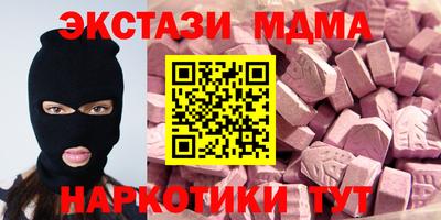 мет Бугуруслан