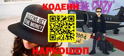 кокаин Будённовск