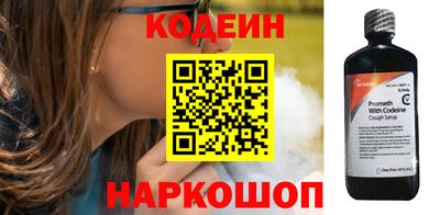 кокаин Будённовск