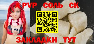 марихуана Бузулук
