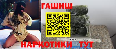 марихуана Бузулук