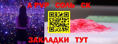 марихуана Бузулук